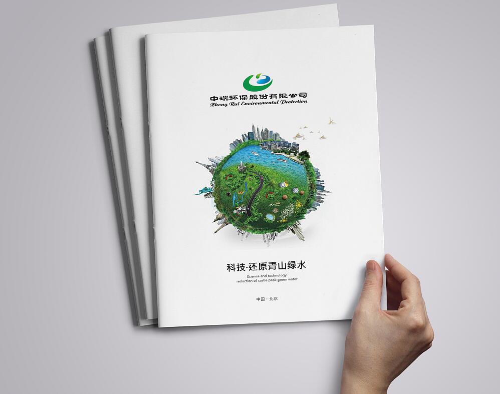 企業(yè)宣傳畫冊(cè)為什么是最好的宣傳武器? 企業(yè)宣傳畫冊(cè)為什么是最好的宣傳武器?