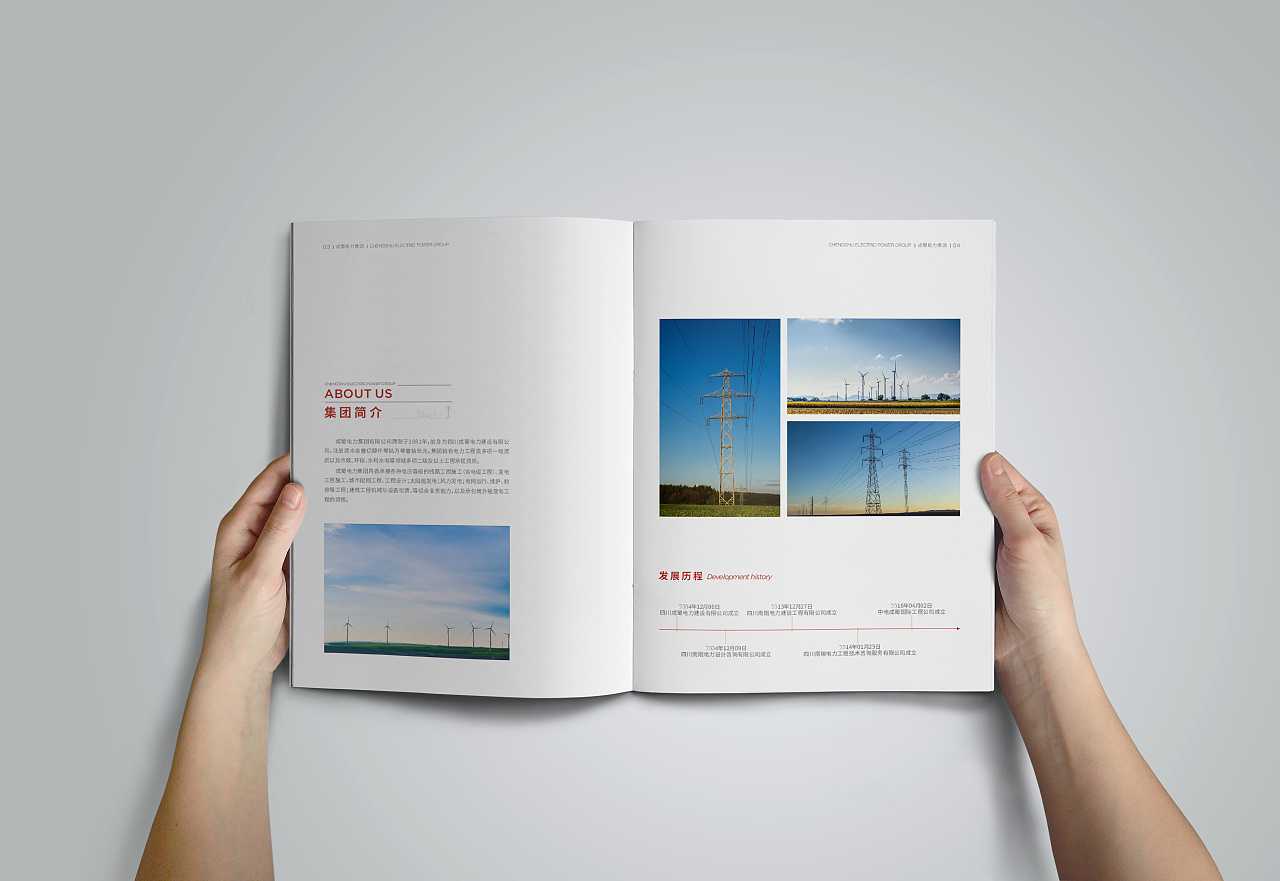 畫冊設(shè)計(jì)為什么要有設(shè)計(jì)底蘊(yùn)才能得到企業(yè)的認(rèn)可? 畫冊設(shè)計(jì)為什么要有設(shè)計(jì)底蘊(yùn)才能得到企業(yè)的認(rèn)可?