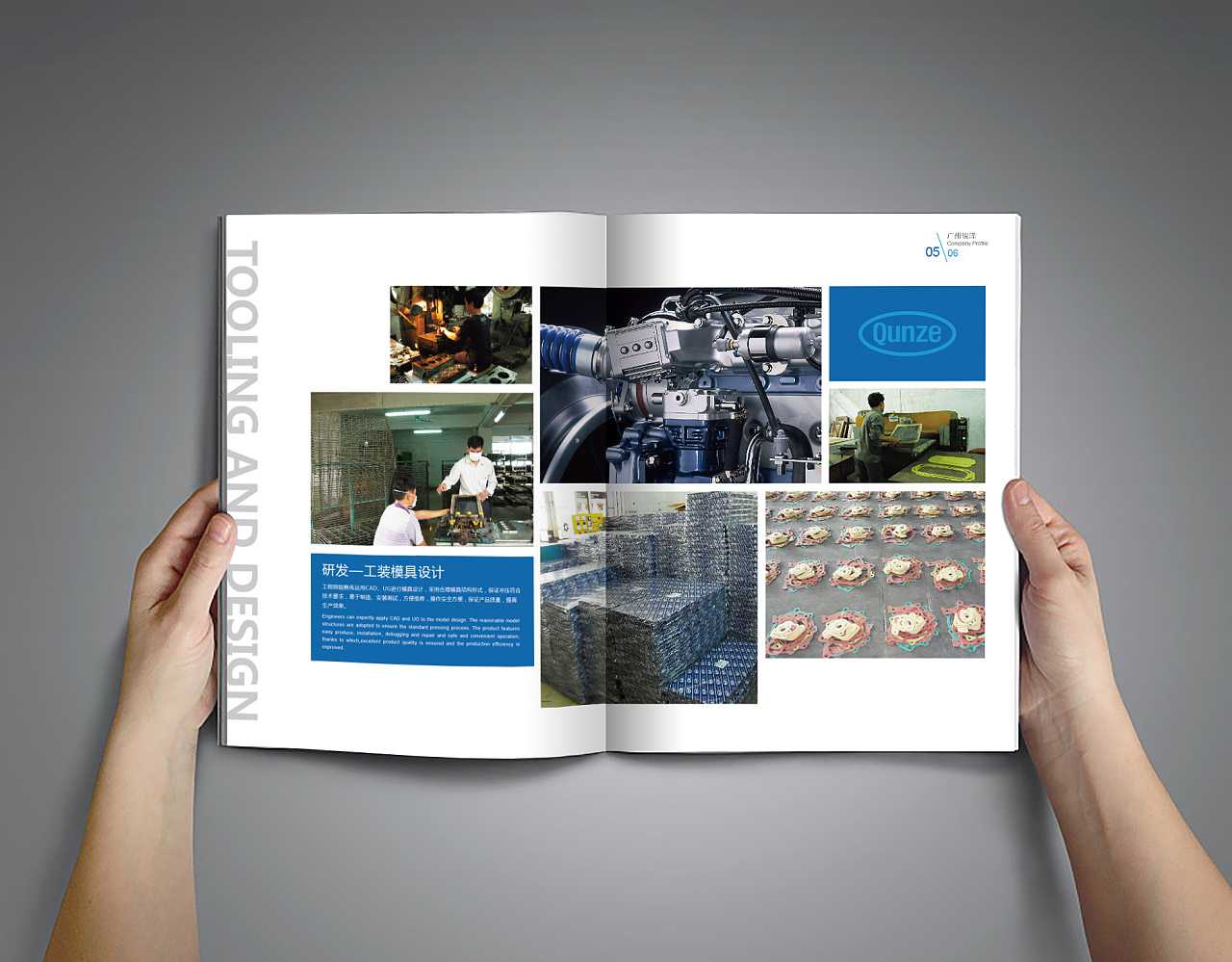 汽車畫冊設計為什么要擁有與眾不同的效果？