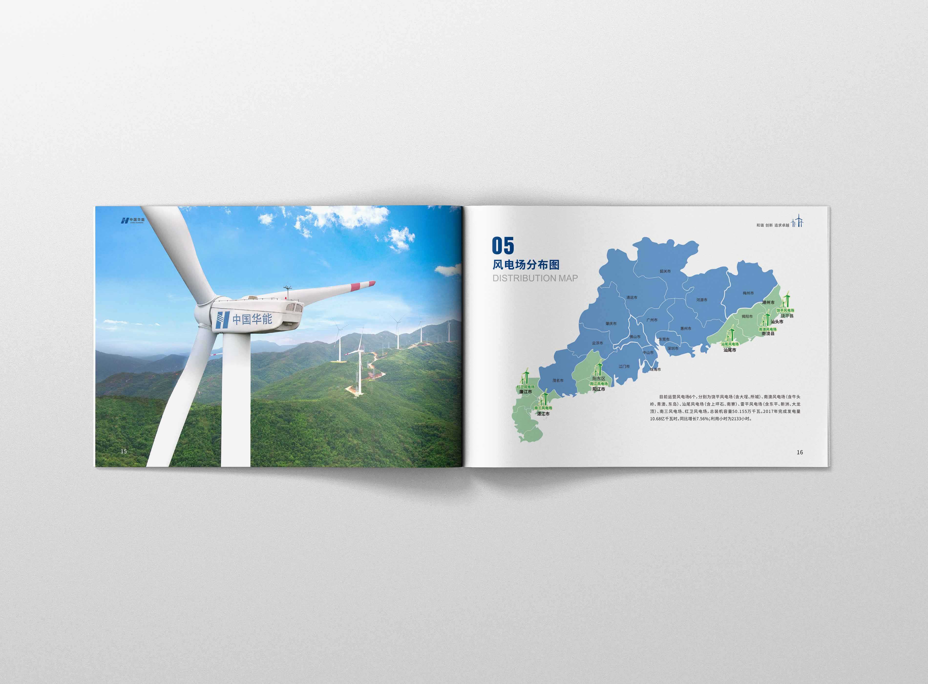 企業(yè)宣傳畫冊(cè)要如何突出企業(yè)宣傳的宗旨? 企業(yè)宣傳畫冊(cè)要如何突出企業(yè)宣傳的宗旨?