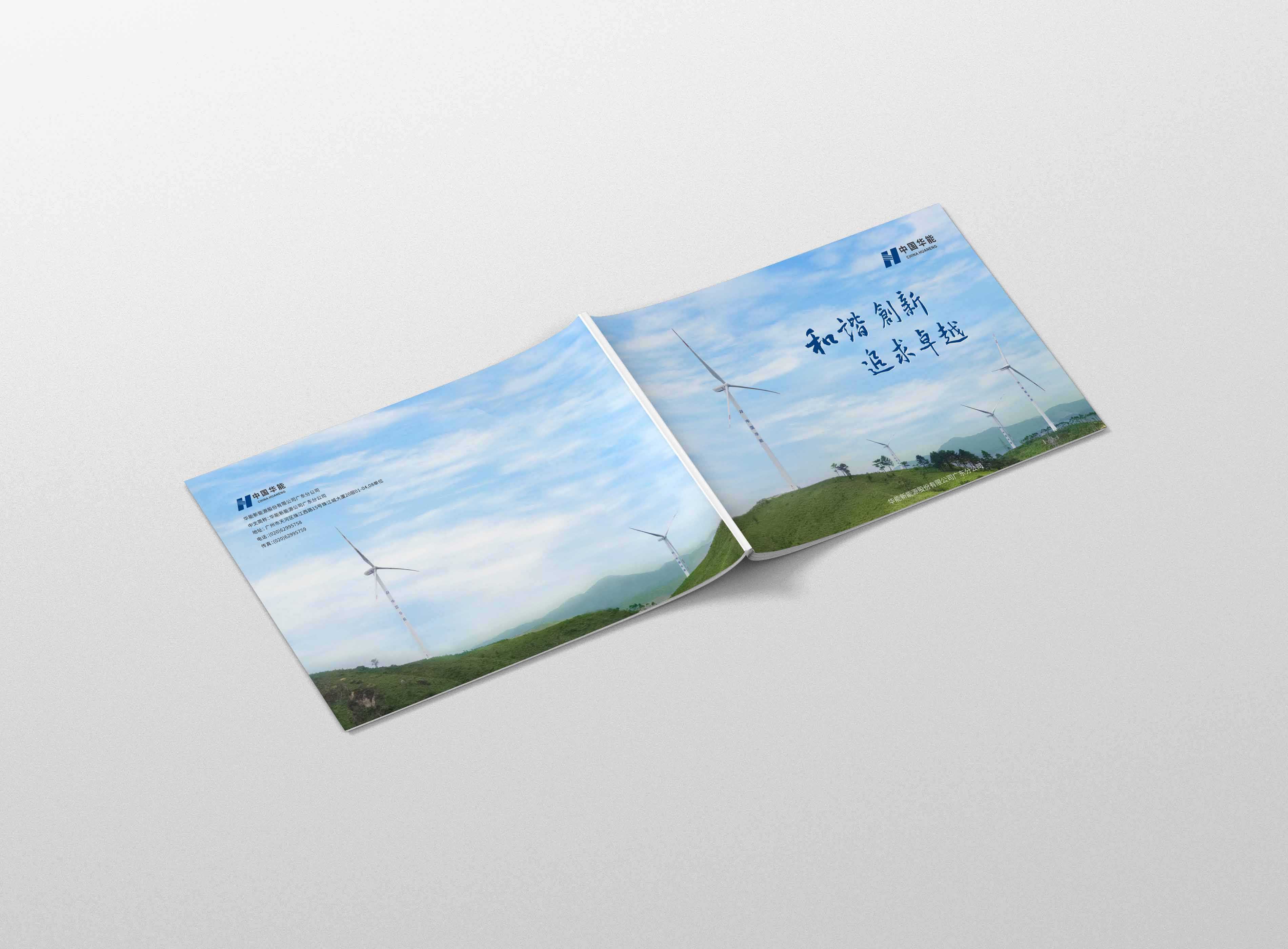 企業(yè)宣傳畫冊(cè)要如何突出企業(yè)宣傳的宗旨? 企業(yè)宣傳畫冊(cè)要如何突出企業(yè)宣傳的宗旨?