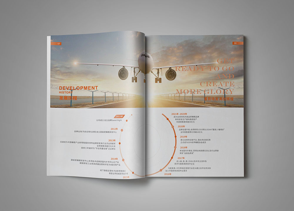 營銷型畫冊設計能夠為企業帶來怎樣的宣傳趨勢? 營銷型畫冊設計能夠為企業帶來怎樣的宣傳趨勢?