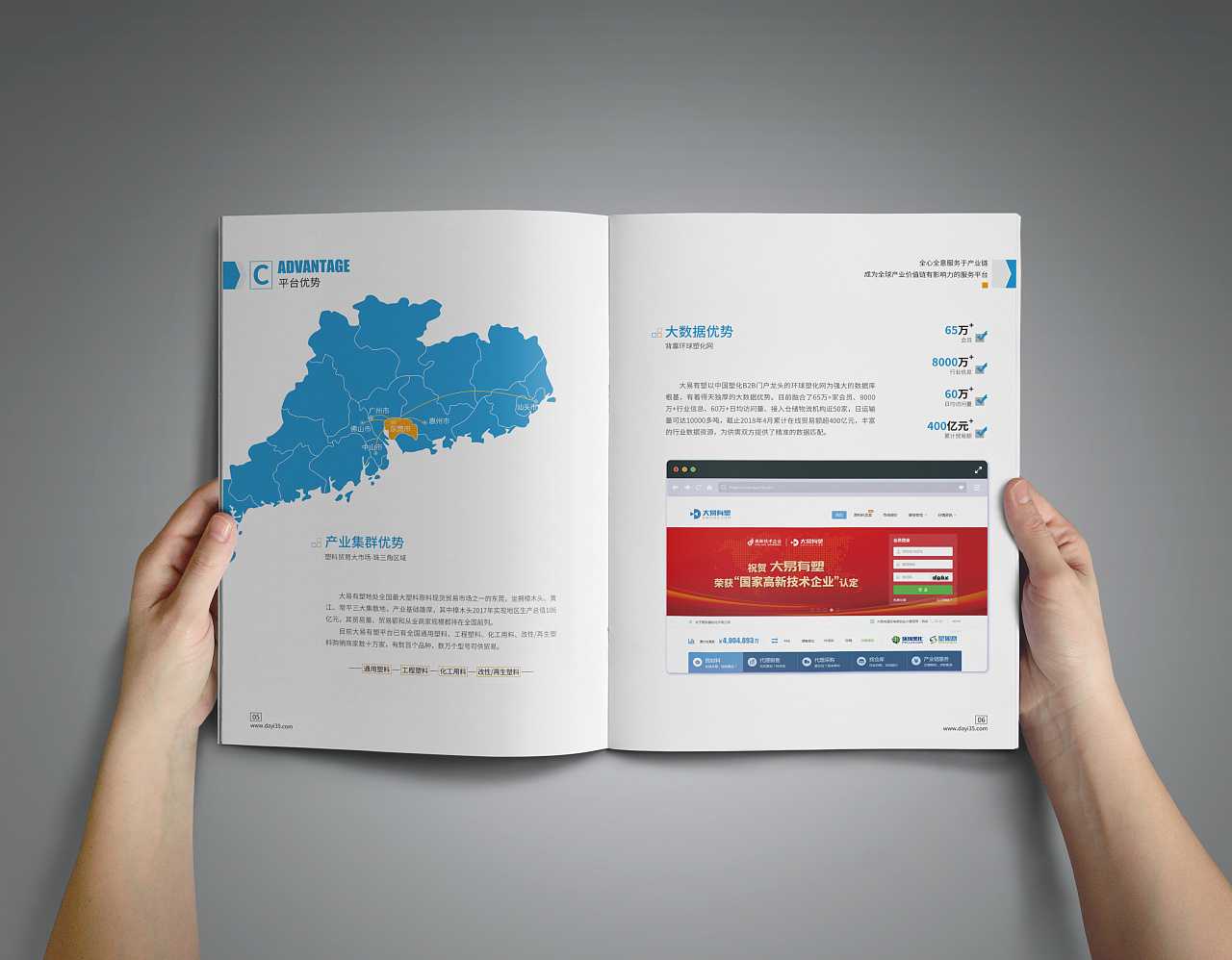 為什么說畫冊設(shè)計營銷是一種創(chuàng)新的體驗？