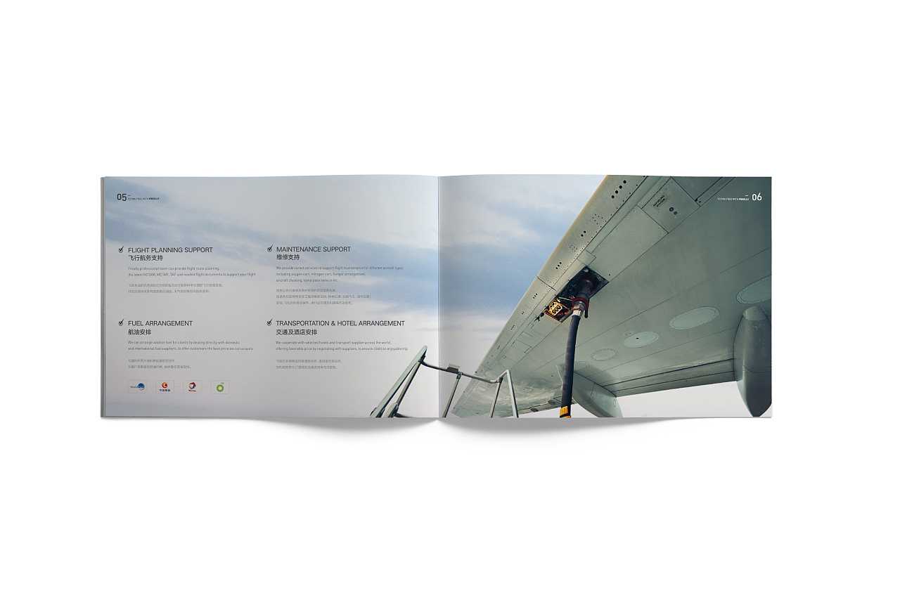 宣傳畫冊為企業形象帶來什么樣的效果？