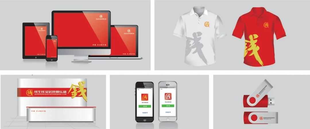 品牌VI設計能為企業帶來怎樣的利益? 品牌VI設計能為企業帶來怎樣的利益?