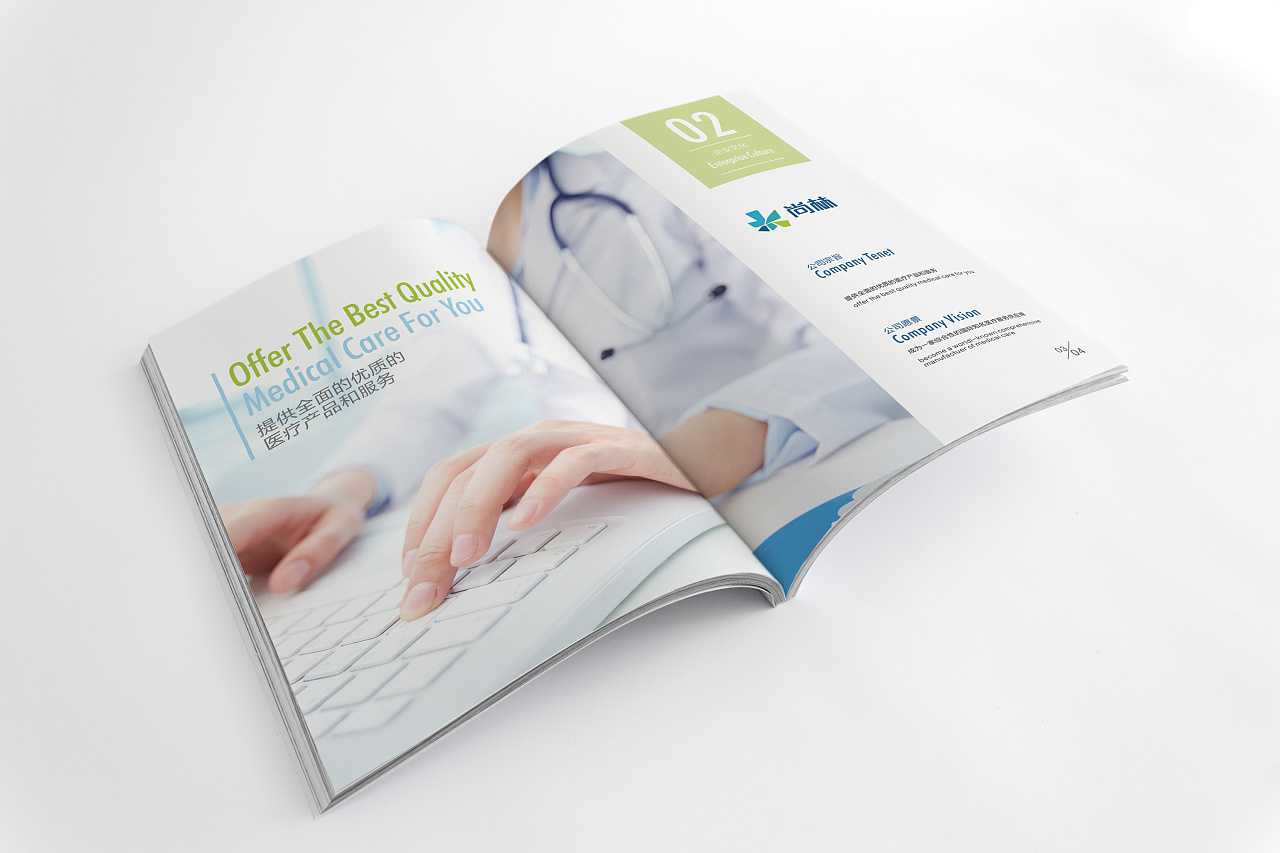 企業畫冊設計怎么才能設計出與眾不同的創意? 企業畫冊設計怎么才能設計出與眾不同的創意?