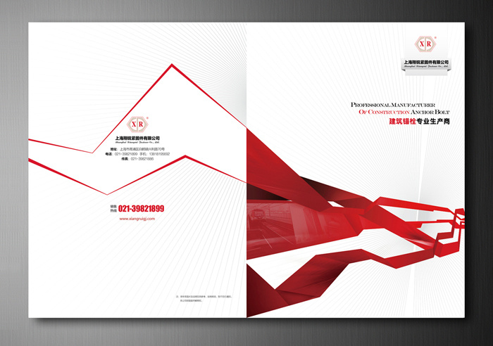 企業畫冊設計的三大重要意義是什么？