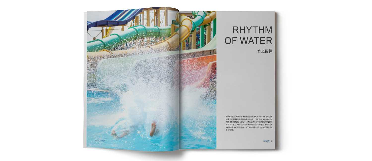 設(shè)計(jì)一本水上樂園畫冊需要準(zhǔn)備哪些工作? 設(shè)計(jì)一本水上樂園畫冊需要準(zhǔn)備哪些工作?