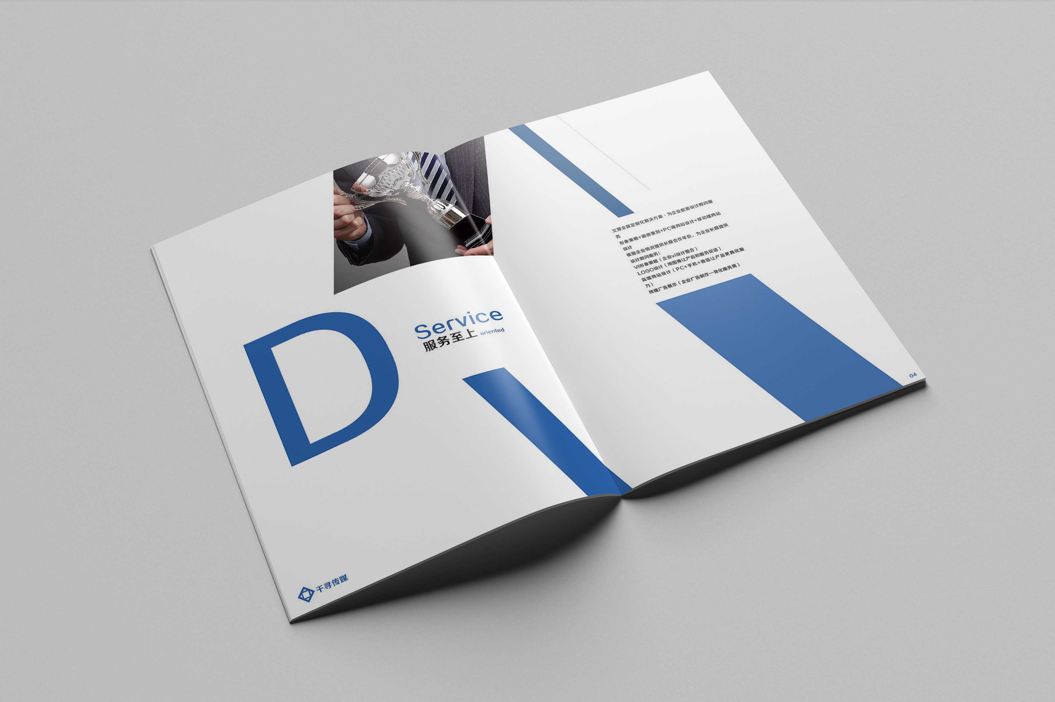 房地產(chǎn)宣傳畫(huà)冊(cè)的文案應(yīng)該怎么寫(xiě)? 房地產(chǎn)宣傳畫(huà)冊(cè)的文案應(yīng)該怎么寫(xiě)?