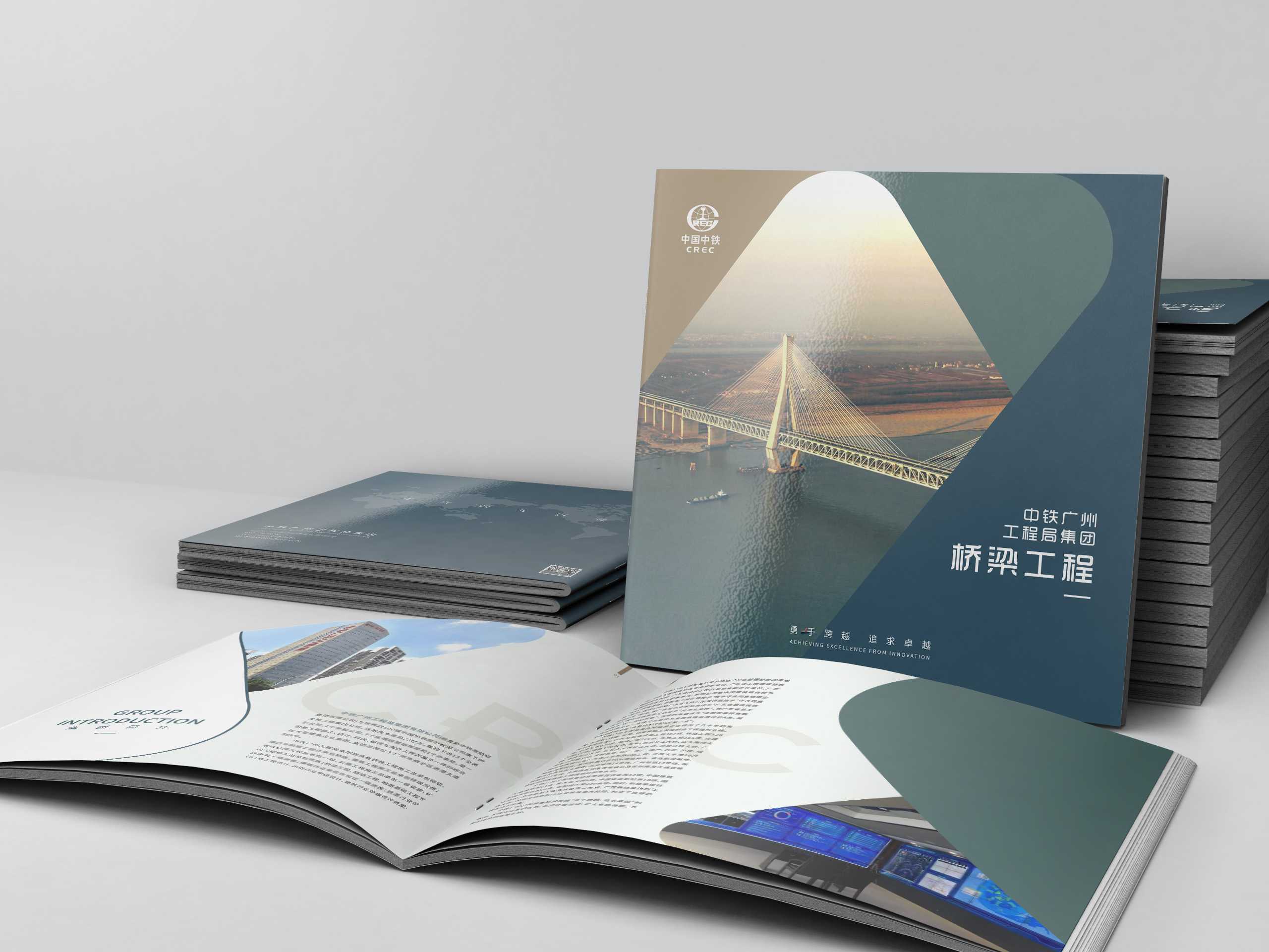 建筑企業(yè)是否需要設(shè)計(jì)屬于企業(yè)的建筑畫冊？