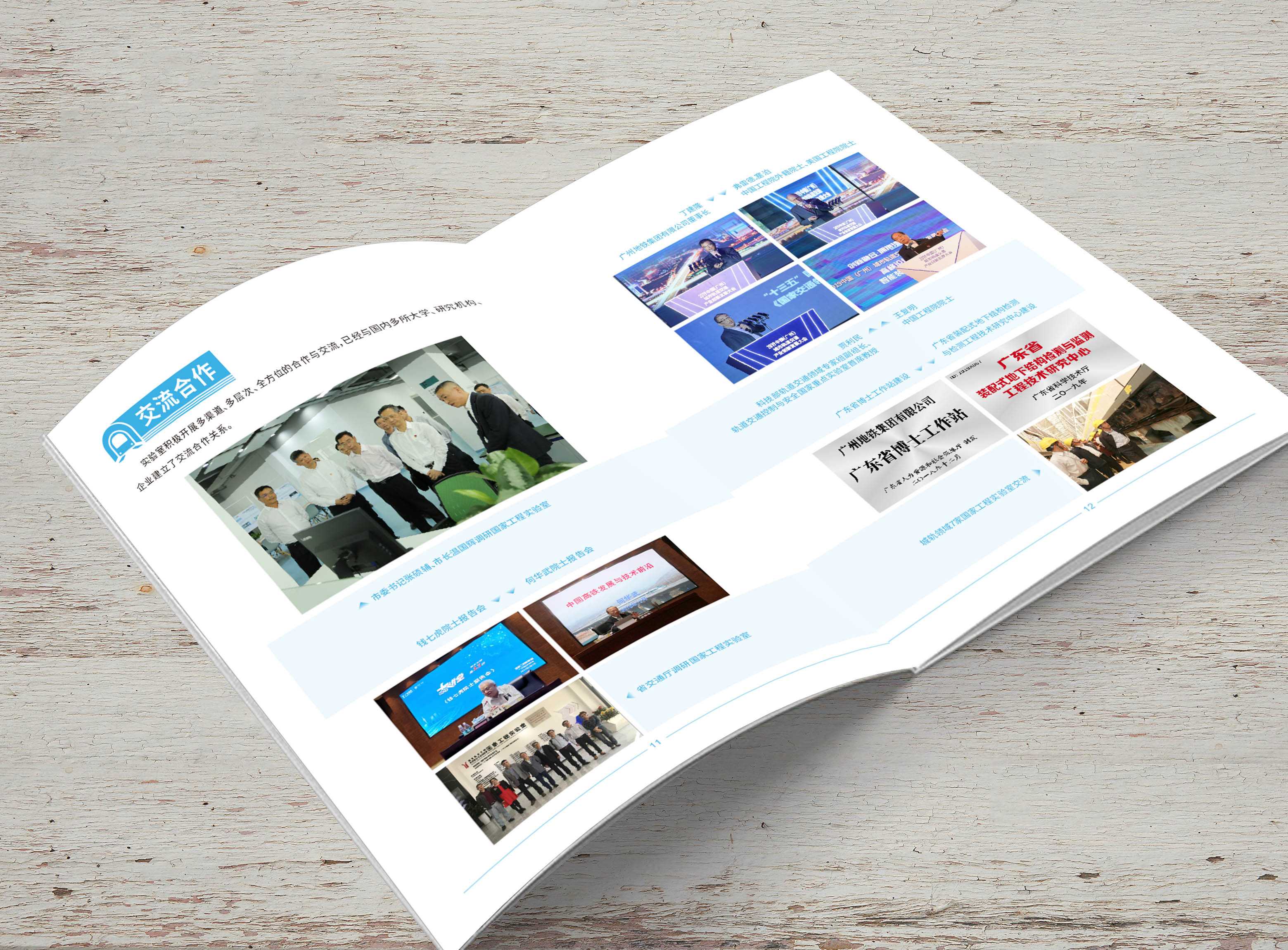 畫冊設計的細節應該注意什么? 畫冊設計的細節應該注意什么?