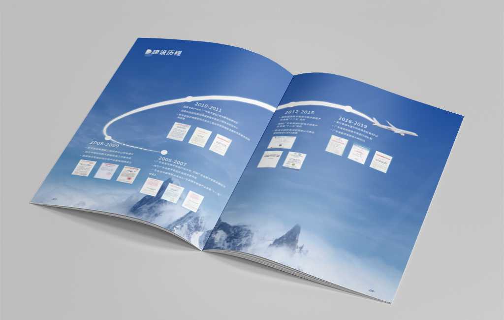 產(chǎn)品畫冊設(shè)計應(yīng)該如何排版才能更加美觀？