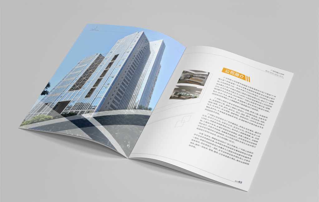 企業(yè)畫(huà)冊(cè)正文字體應(yīng)該怎么設(shè)計(jì)? 企業(yè)畫(huà)冊(cè)正文字體應(yīng)該怎么設(shè)計(jì)?