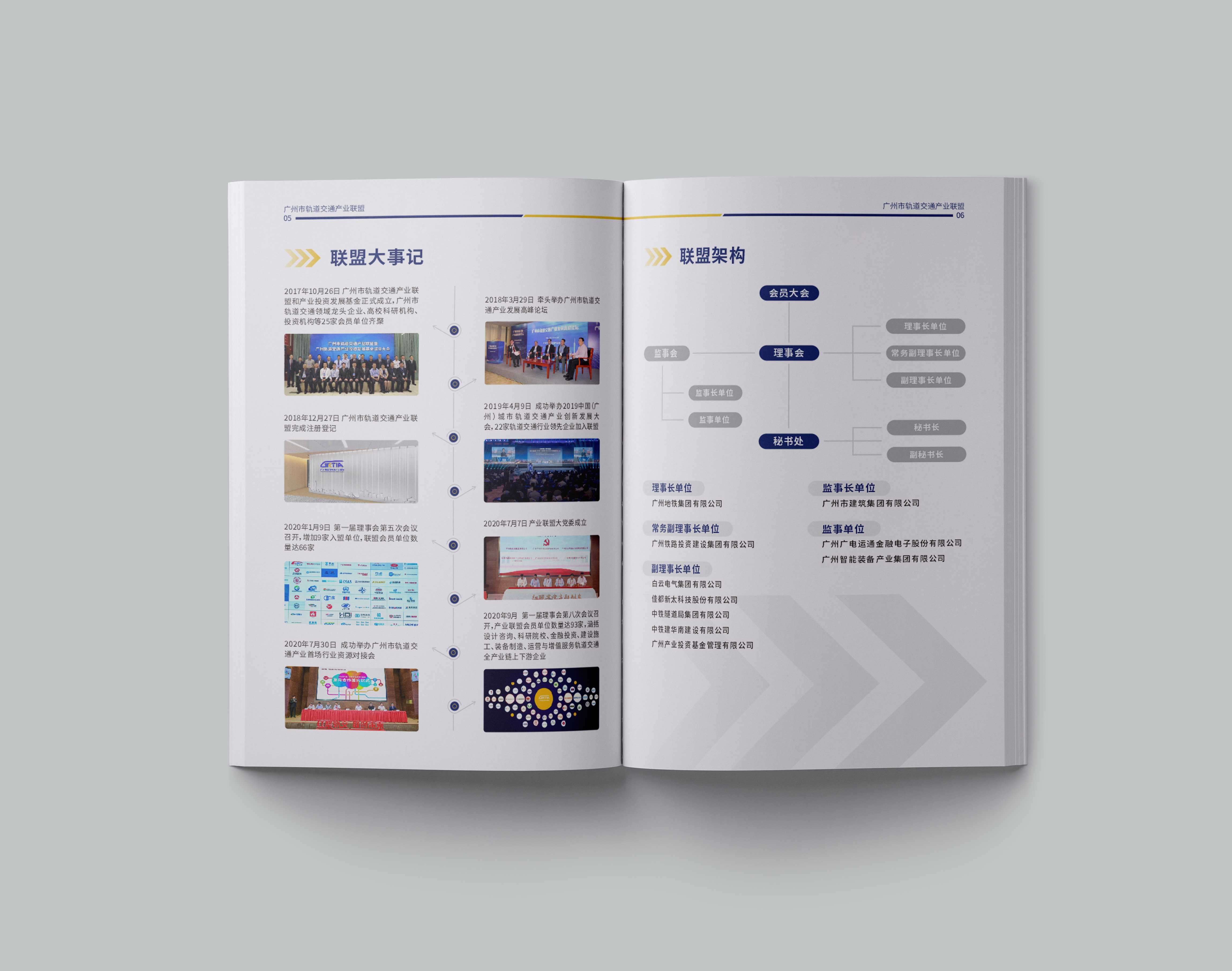 企業宣傳文案應該怎么寫? 企業宣傳文案應該怎么寫?