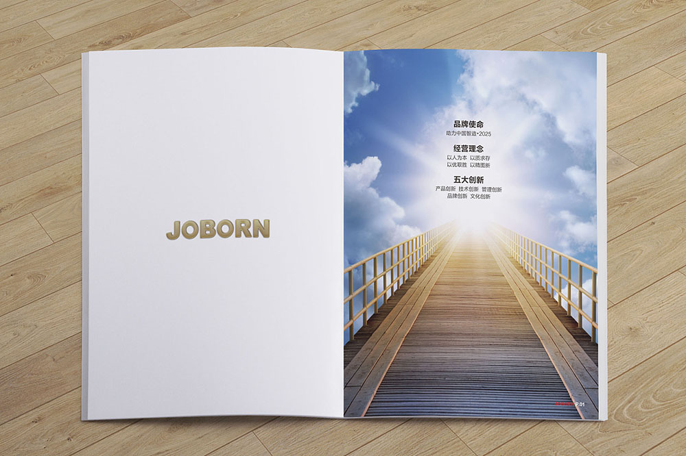 企業(yè)宣傳畫冊(cè)如何幫助企業(yè)更好的發(fā)展? 企業(yè)宣傳畫冊(cè)如何幫助企業(yè)更好的發(fā)展?