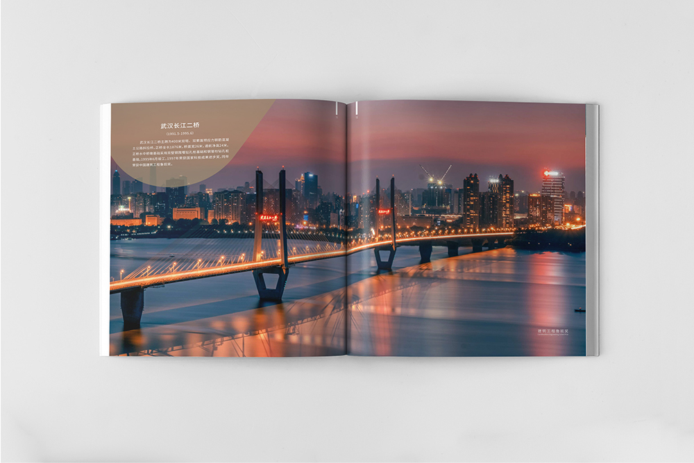 如何制作建筑企業(yè)宣傳冊(cè)? 如何制作建筑企業(yè)宣傳冊(cè)?