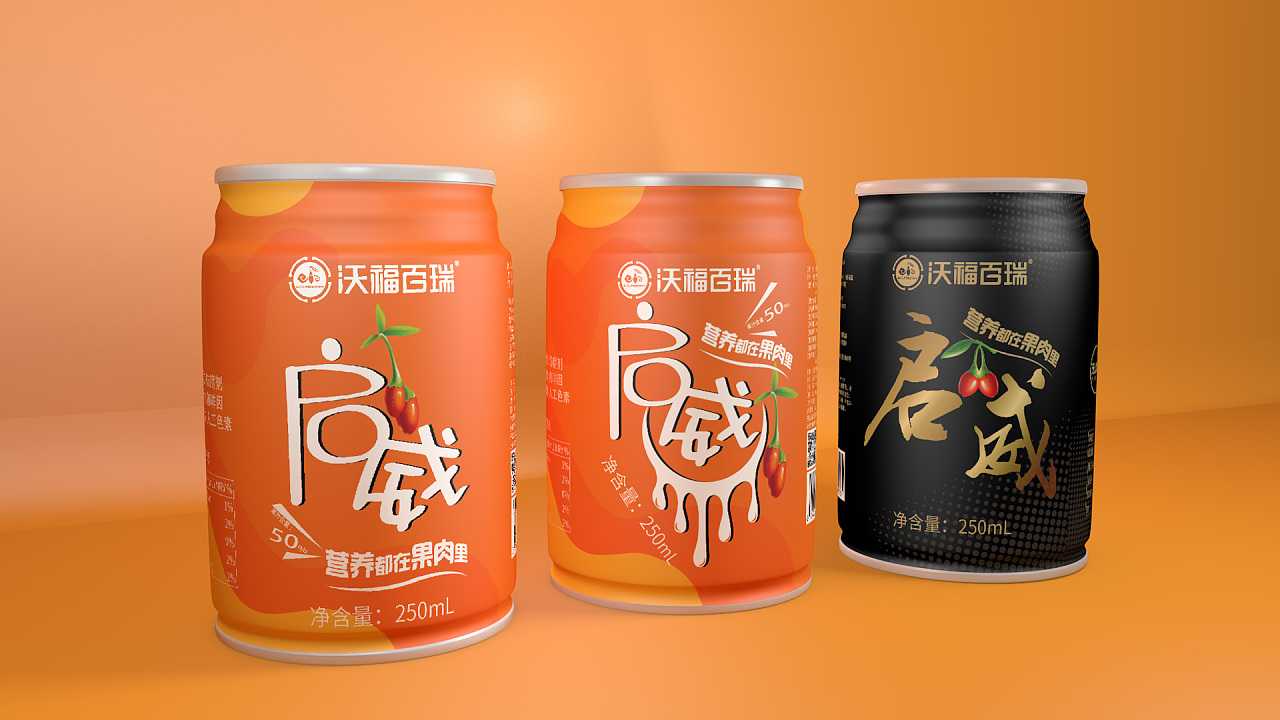 易拉罐包裝設計的注重的是什么? 易拉罐包裝設計的注重的是什么?