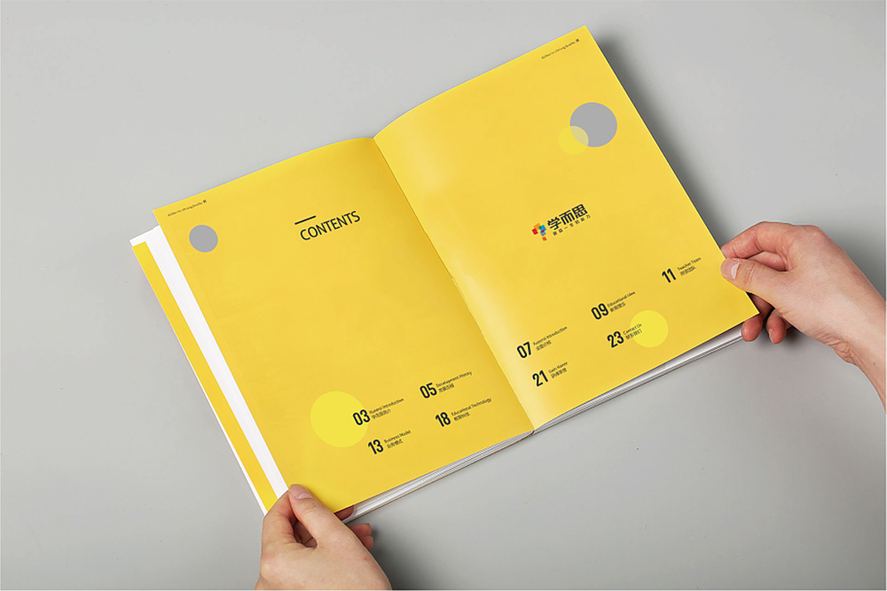 顏色在畫冊設(shè)計(jì)的運(yùn)用 顏色在畫冊設(shè)計(jì)的運(yùn)用