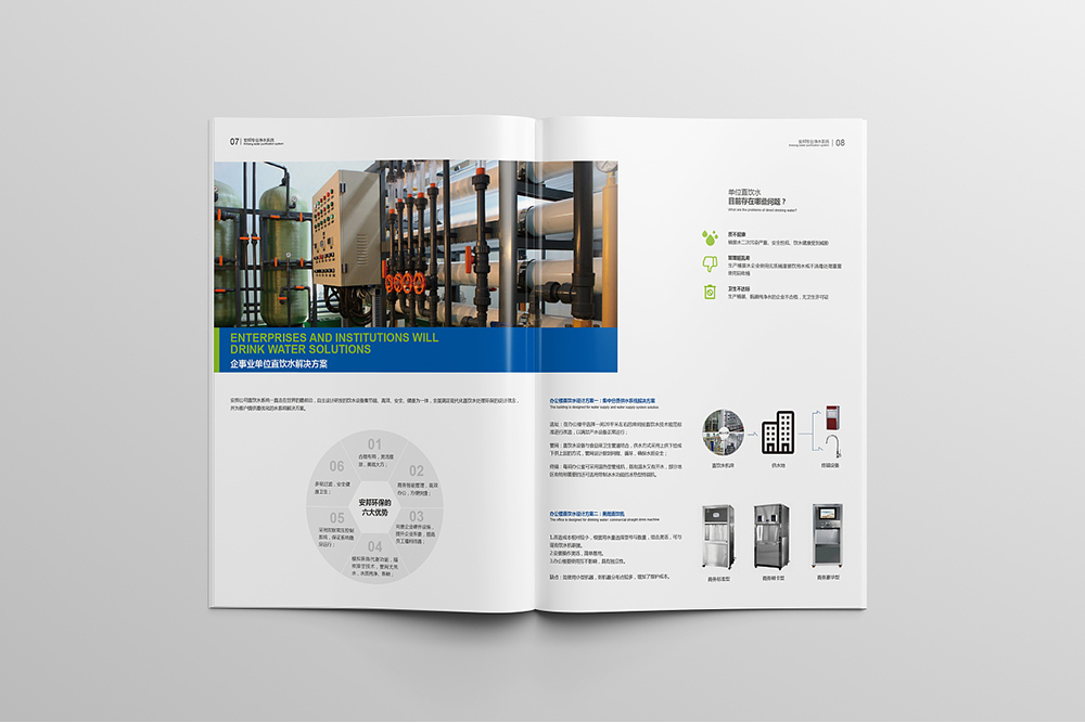 企業宣傳冊文案如何策劃的比較有創意? 企業宣傳冊文案如何策劃的比較有創意?