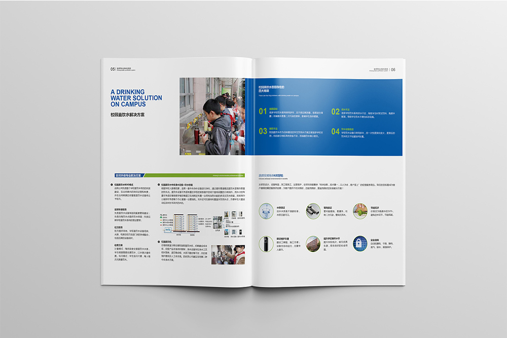 企業宣傳冊文案如何寫 企業宣傳冊文案如何寫