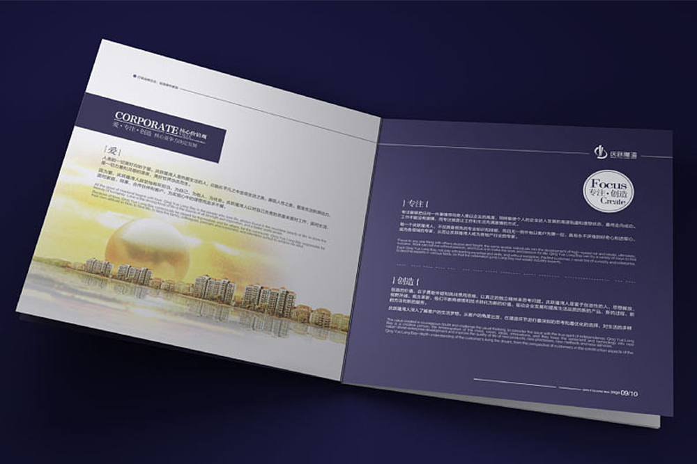 畫冊文案如何寫才的栩栩如生？