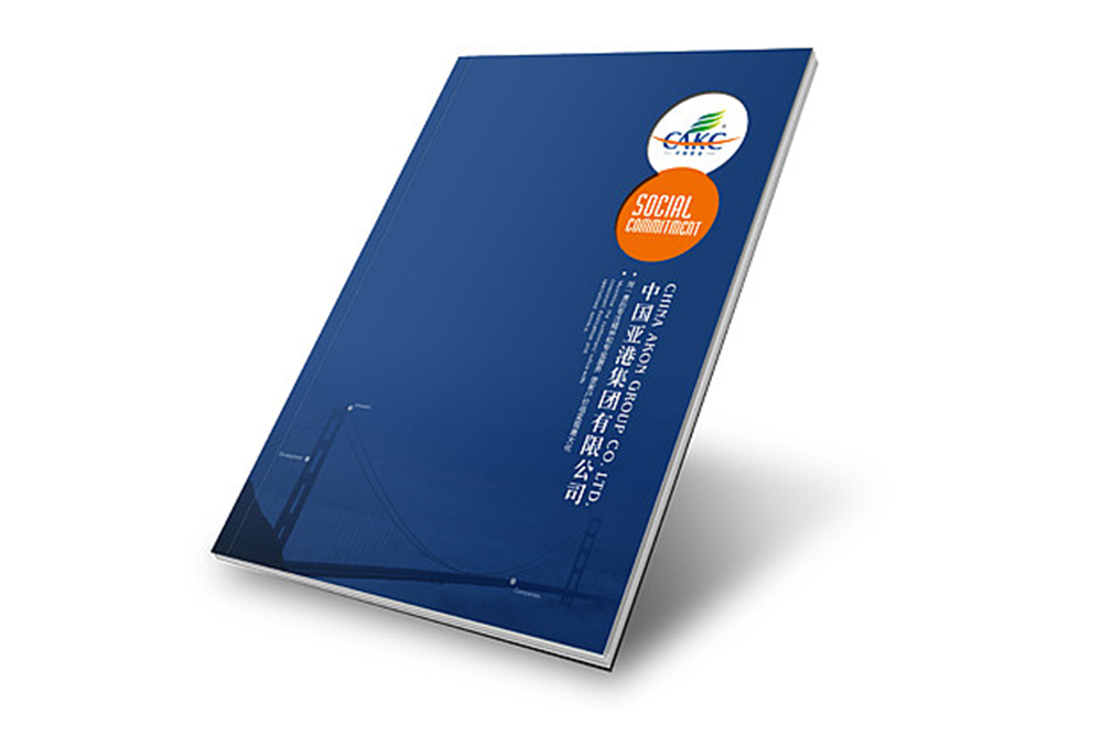 高檔畫冊設計的重要組成部分 高檔畫冊設計的重要組成部分