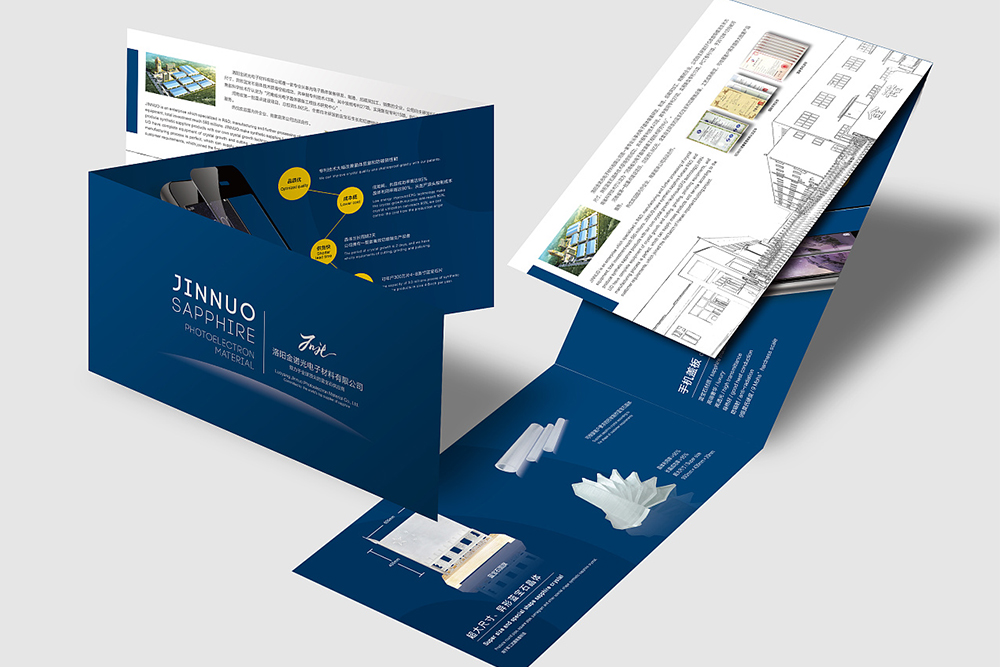 如何設(shè)計一張精美的三折頁畫冊? 如何設(shè)計一張精美的三折頁畫冊?