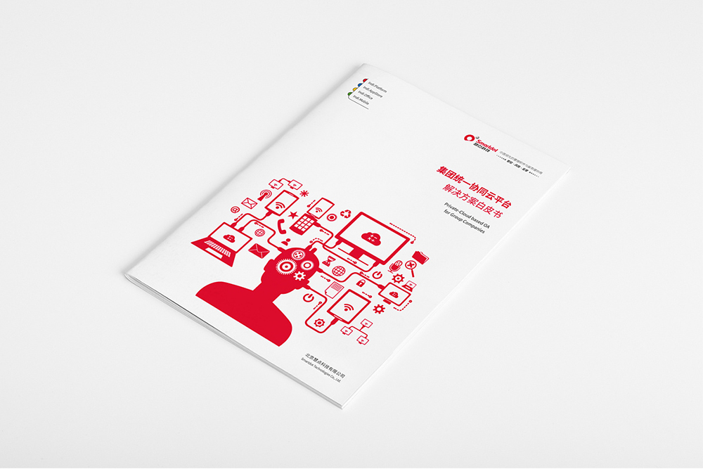 設計產品宣傳冊的關鍵點是什么? 設計產品宣傳冊的關鍵點是什么?