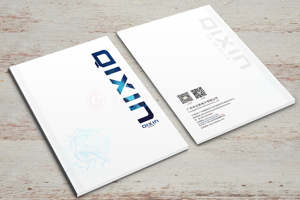 好的畫冊設計要多少錢?