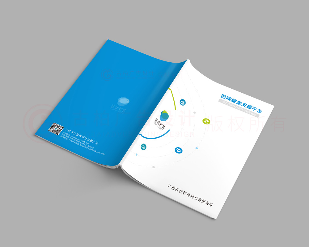 員工折頁什么大概是多大?