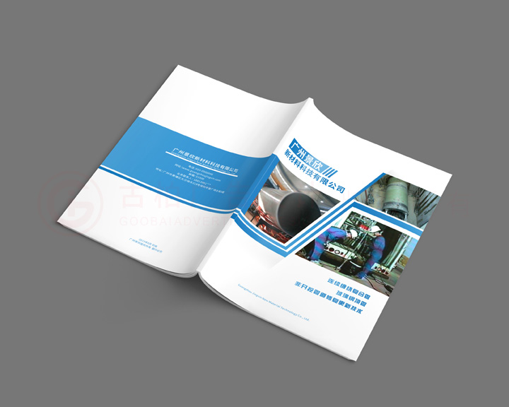 折頁怎么做多久？