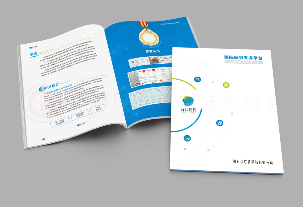 電子折頁怎么哪個(gè)好？