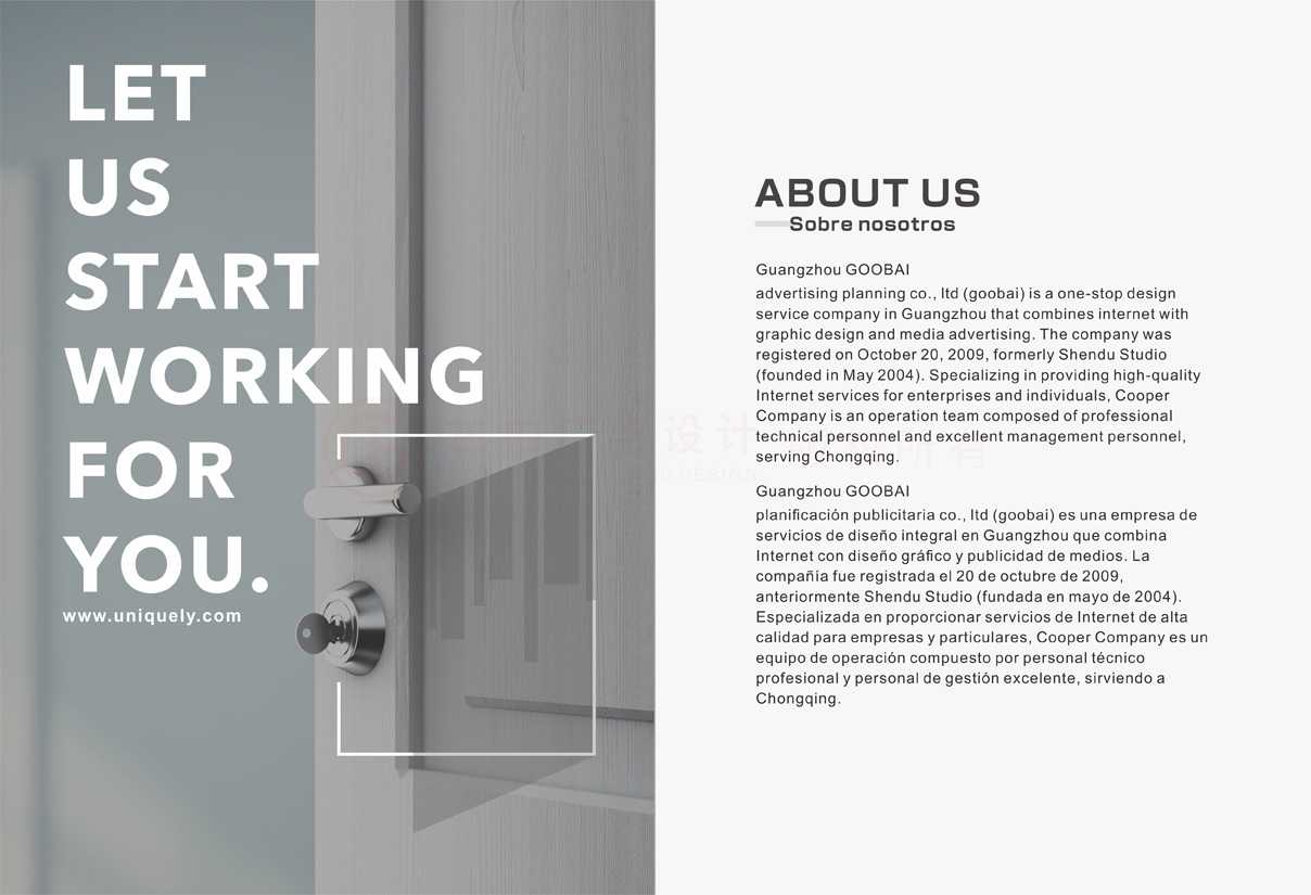 做一個宣傳冊工廠多大尺寸?