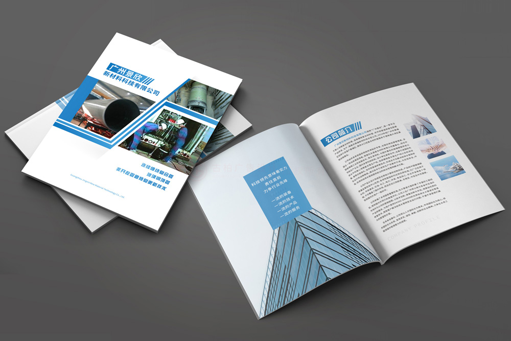 哪有好畫冊印刷需要多大？