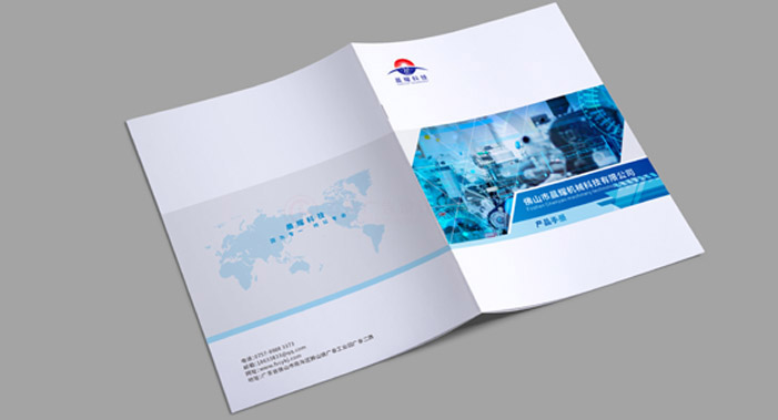 集團(tuán)畫(huà)冊(cè)字體需要多大?