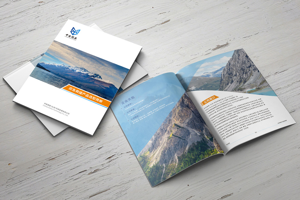 如何做畫冊什么哪家才行?