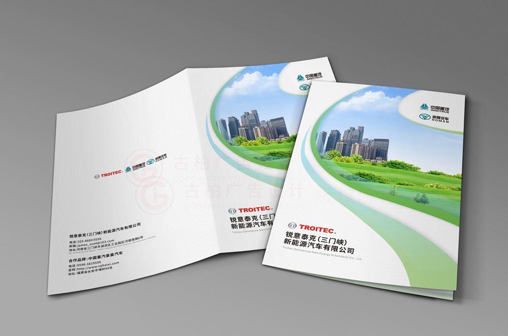 宣傳畫冊費用需要多久？