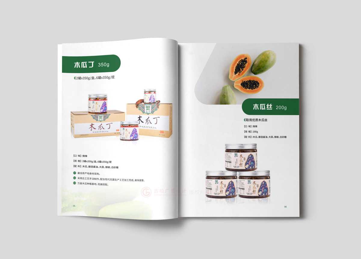 品牌宣傳冊印刷多大合適?