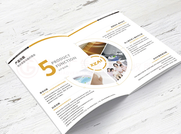 公司宣傳畫冊費(fèi)用要多久？