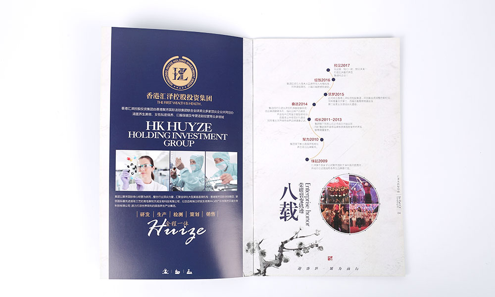 房地產(chǎn)宣傳冊費用怎么樣？