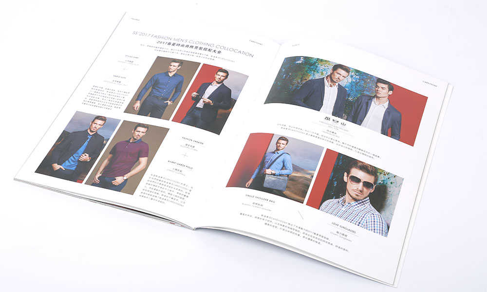 公司宣傳畫冊費(fèi)用要多久?