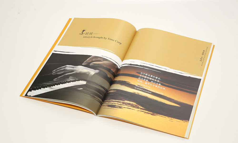 房地產畫冊怎么做多久?