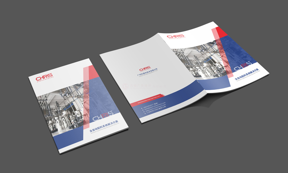 員工畫冊設計大概要多久?