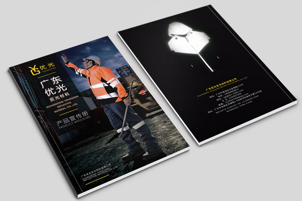 做一個宣傳冊設計哪兒好？