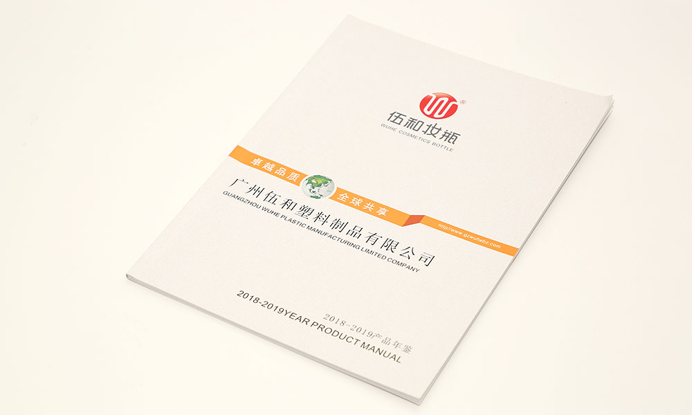 產品宣傳冊輸出大概要多久?