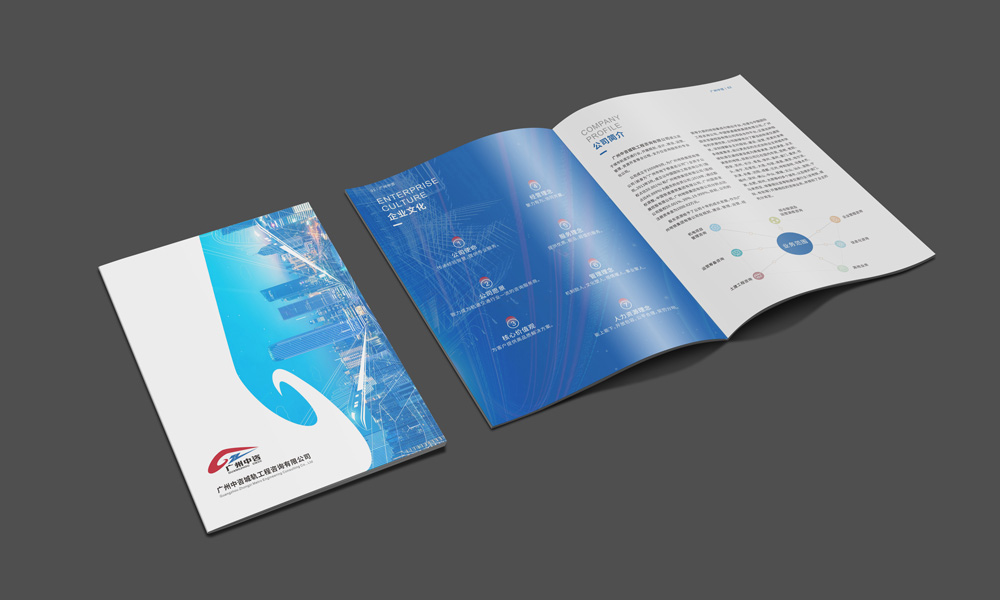 平面畫冊設計制作哪家更好?