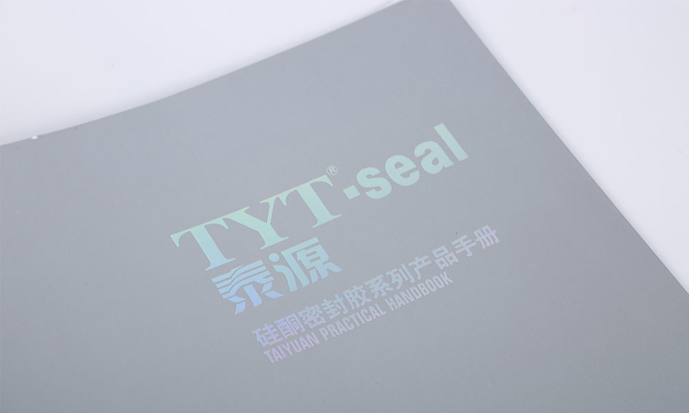 宣傳畫冊(cè)費(fèi)用哪家便宜