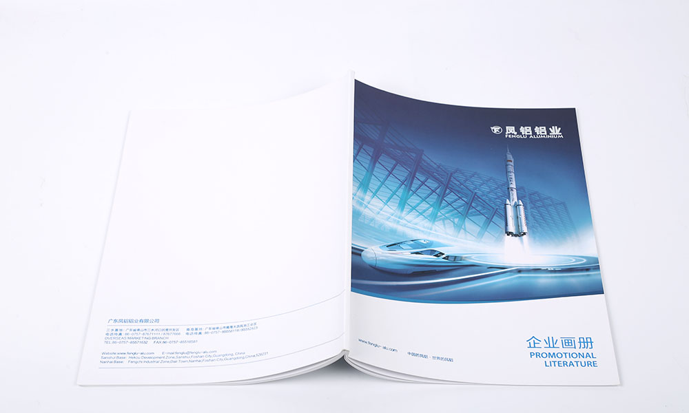 好看的宣傳冊什么費(fèi)用多少?