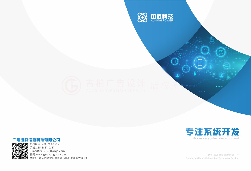 公司宣傳畫冊輸出哪個好？