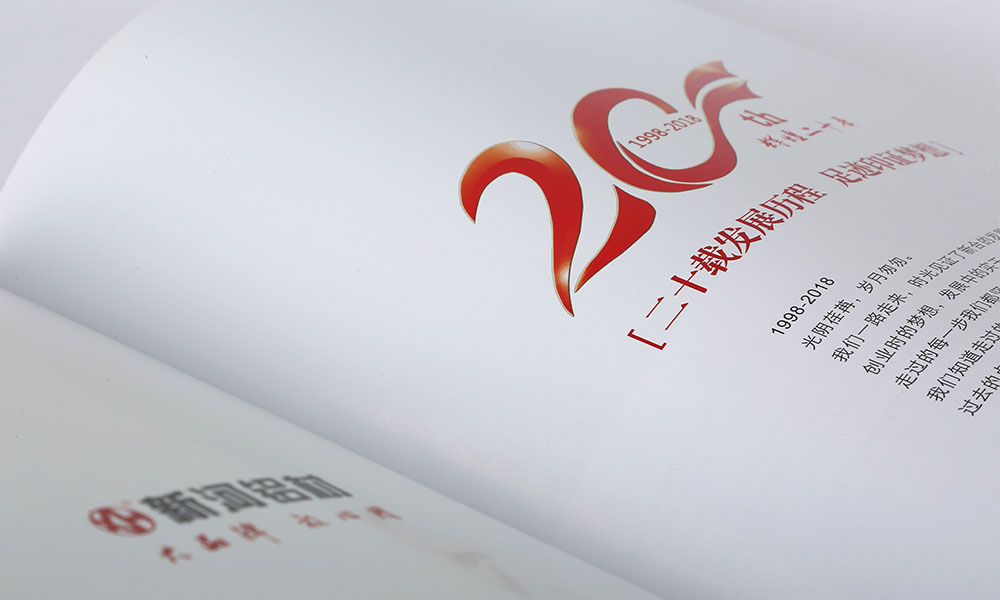 電子宣傳冊字體一般多大?